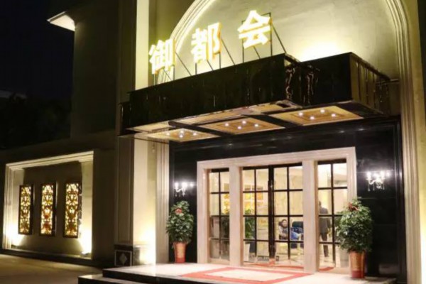 重庆过年夜生活，热辣狂欢不打烊